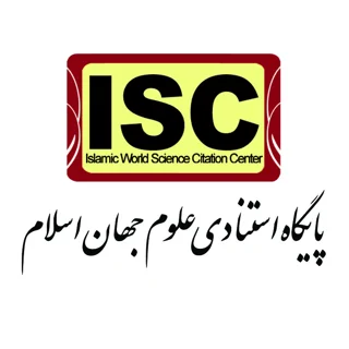 گواهینامه های بین المللی