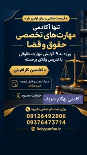 قوانین کار و بیمه؛ بمب ساعتی کسبوکار شما